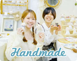ハンドメイドブースで出店する