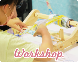 ワークショップブースで出店する