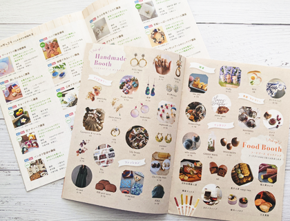 告知協力のお願い | 神戸ハンドメイドマルシェ2026