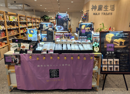 出店イメージ5