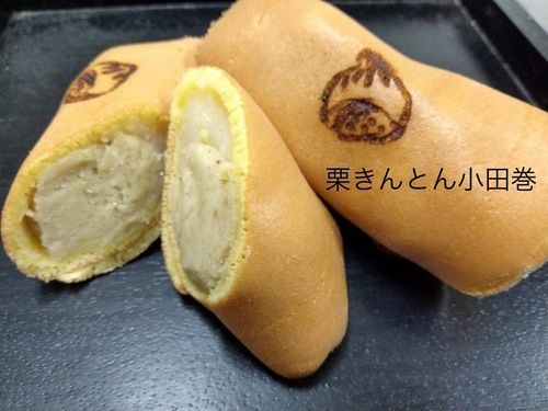 出店イメージ4