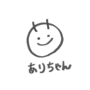 ありちゃん