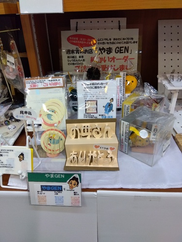 出店イメージ2