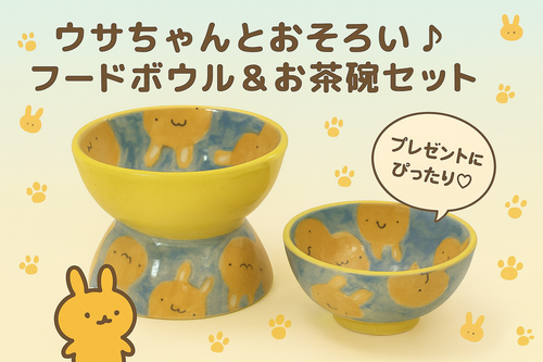 出店イメージ3