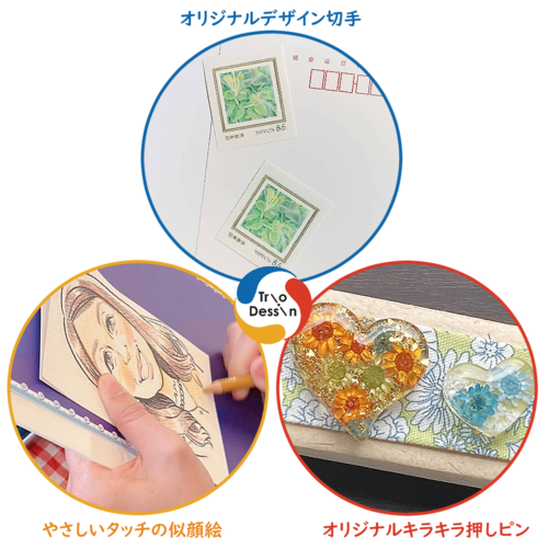 出店イメージ5