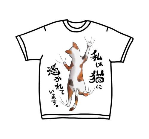 出店イメージ3