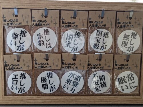出店イメージ5