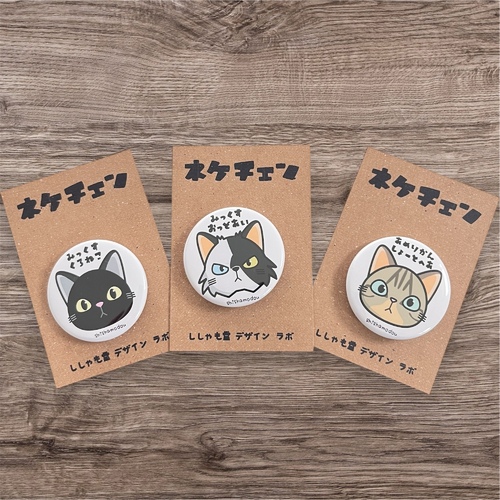 出店イメージ2