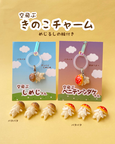 出店イメージ3