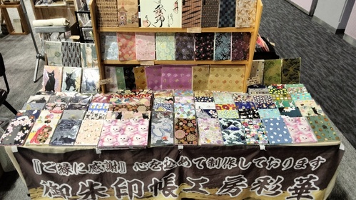 出店イメージ1