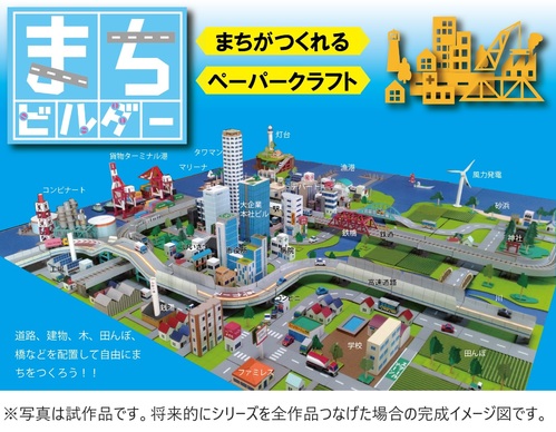 出店イメージ1