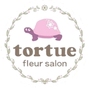 tortue fleur