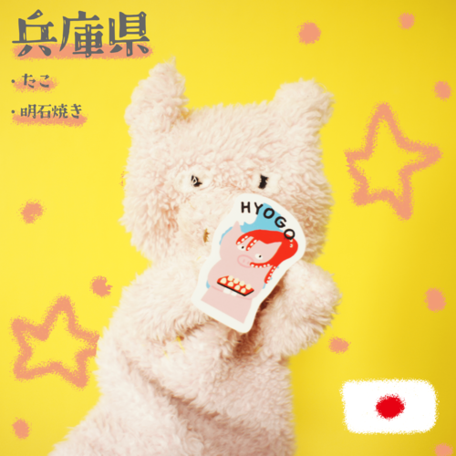 出店イメージ4
