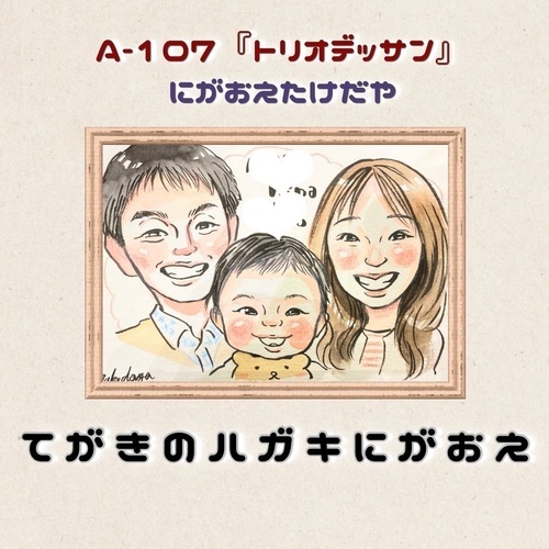 出店イメージ3