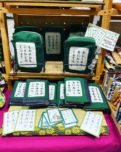 出店イメージ4