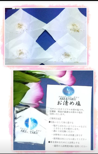 出店イメージ5