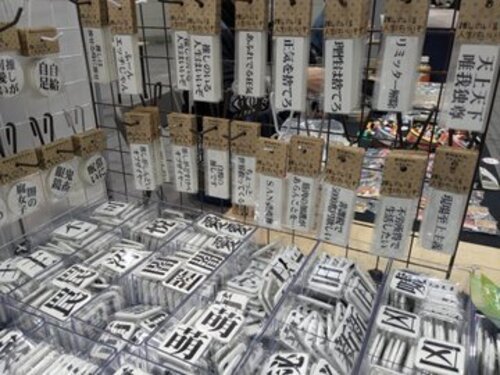 出店イメージ1