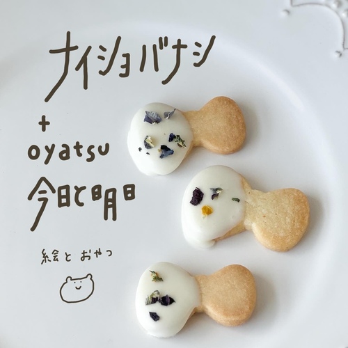 出店イメージ1