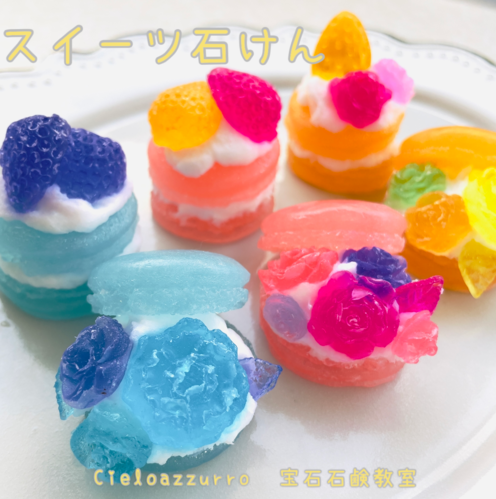 出店イメージ2