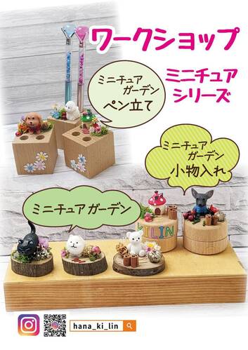 出店イメージ2