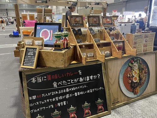 出店イメージ2