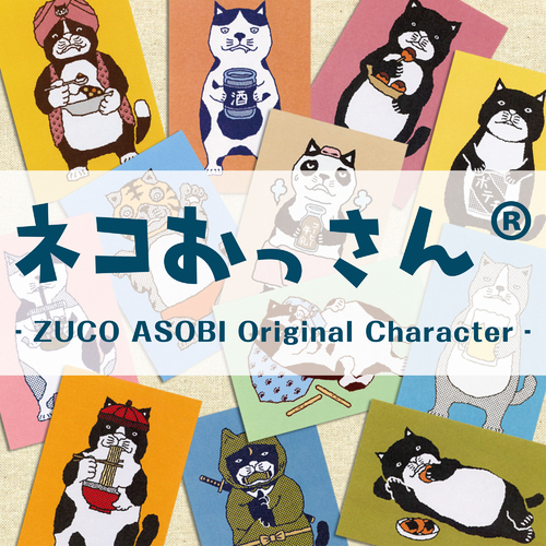 出店イメージ2