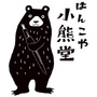 Ｏｋａｃｃｈｉ