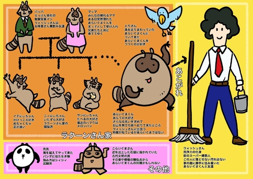 出店イメージ5