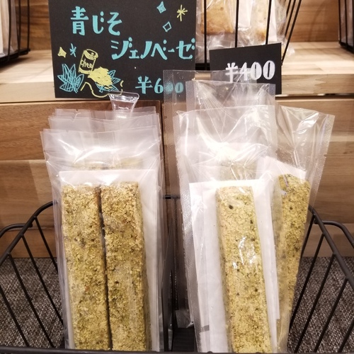 出店イメージ4