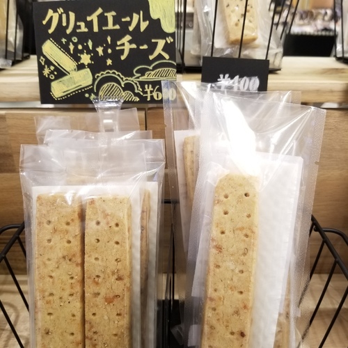 出店イメージ2