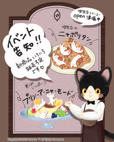 出店イメージ5