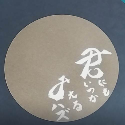 出店イメージ4