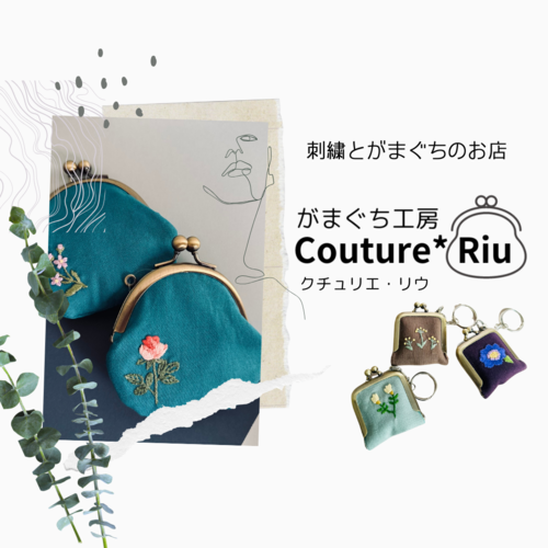出店イメージ1