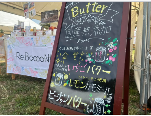 出店イメージ5