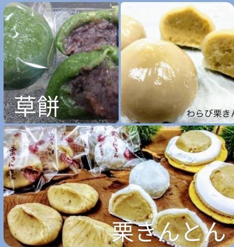 出店イメージ1