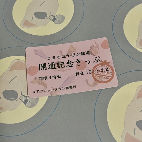 出店イメージ4