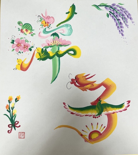 出店イメージ4