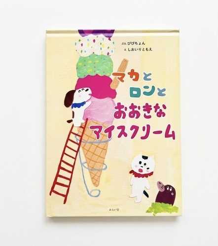 出店イメージ4