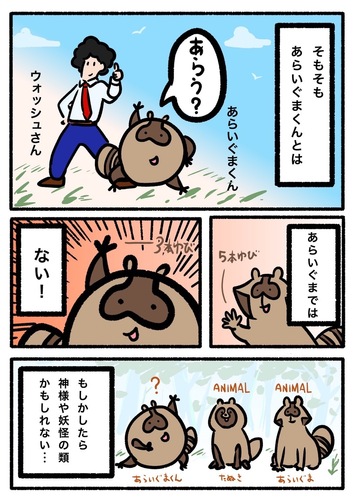 出店イメージ4