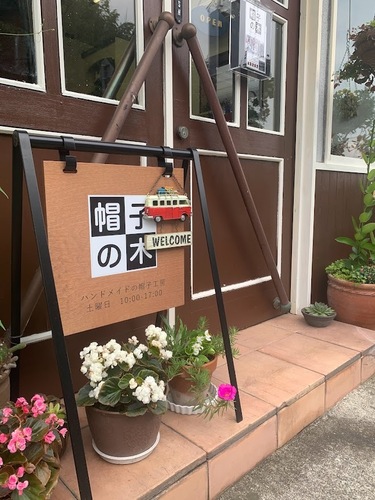 出店イメージ1