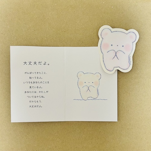 出店イメージ2
