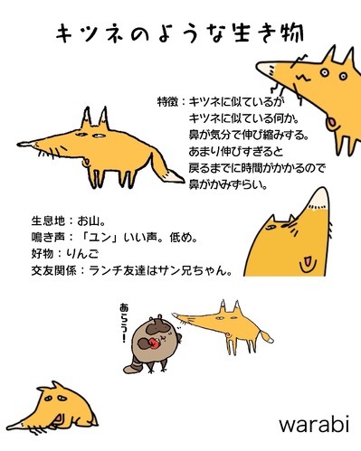 出店イメージ3