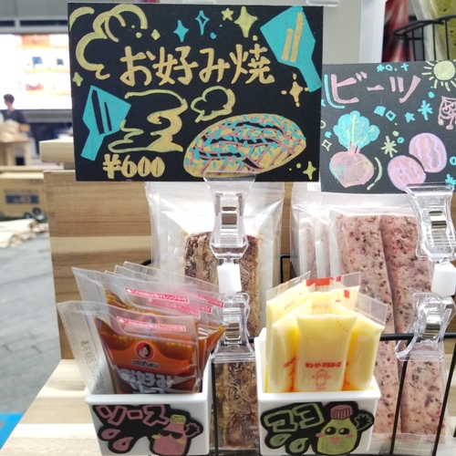 出店イメージ3