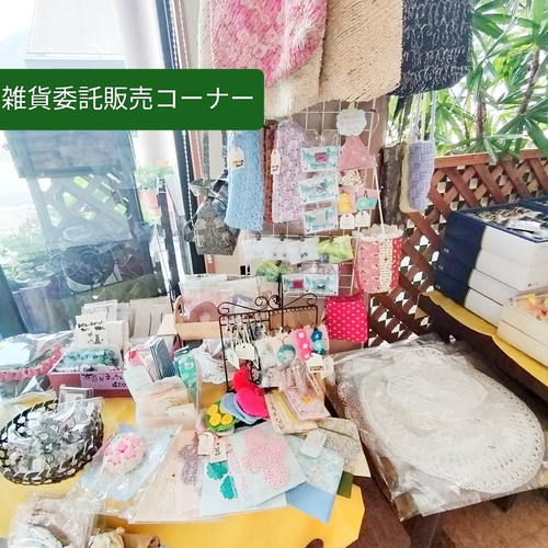 出店イメージ1