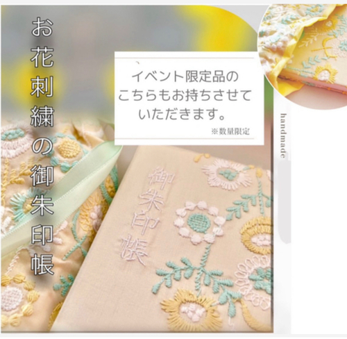 出店イメージ3