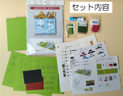 出店イメージ5