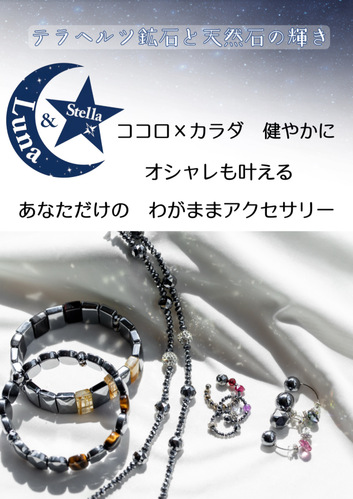 出店イメージ4