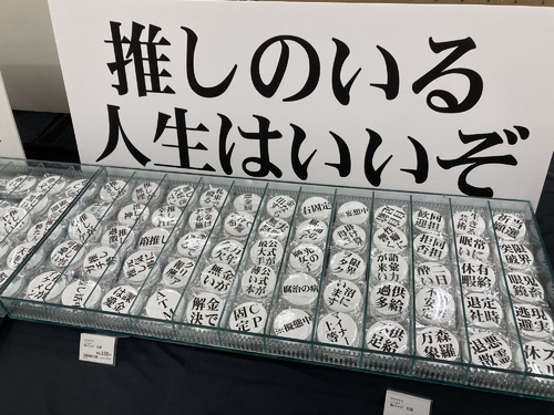 出店イメージ2