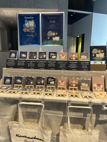 出店イメージ2