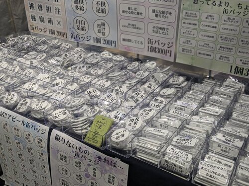 出店イメージ4